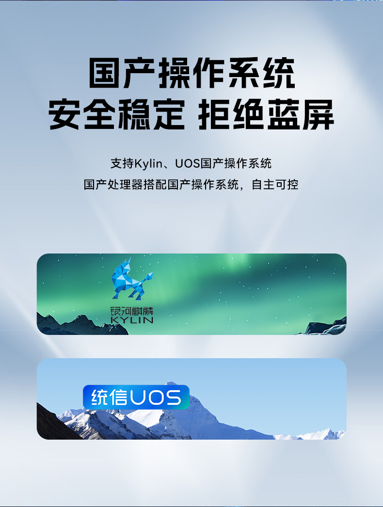國(guó)產(chǎn)化飛騰工控機(jī),搭載國(guó)產(chǎn)銀河麒麟操作系統(tǒng),DTB-2102L-BD2KMC.jpg