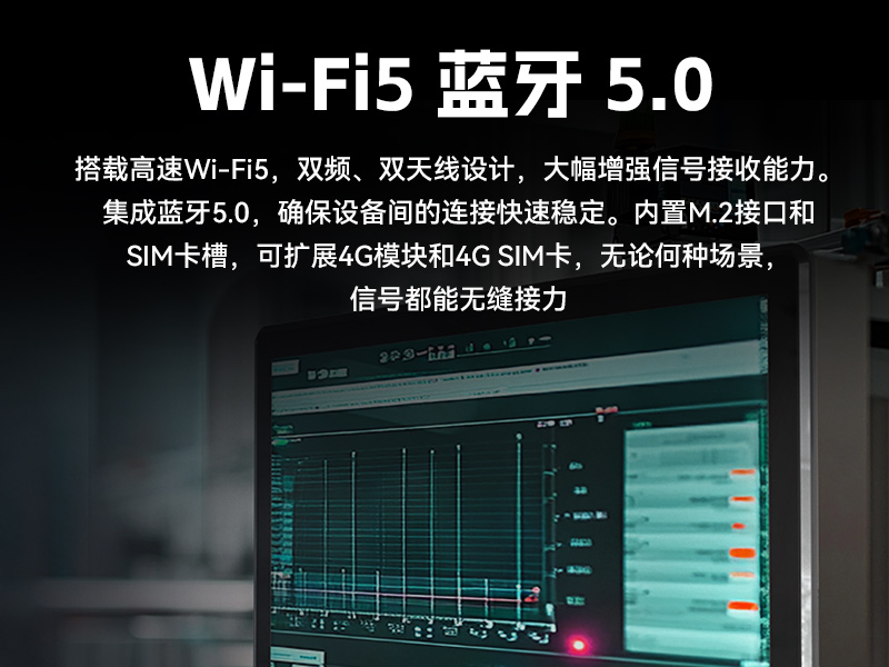 17寸觸摸工控一體機,東田工業(yè)觸控平板電腦,DTP-1709-N5100