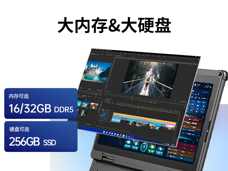 戶外筆記本電腦,14寸三防加固筆記本報(bào)價(jià),DTN-S1412E