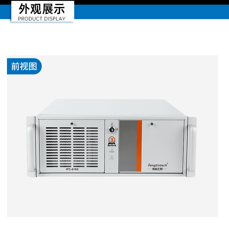 東田國產(chǎn)工控主機,飛騰d2000工控機品牌,DT-610X-FD2KMB.jpg