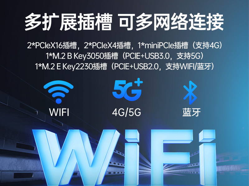 東田國(guó)產(chǎn)工控電腦,兆芯U6780A工控主機(jī)廠家,DT-610X-B6780AMA