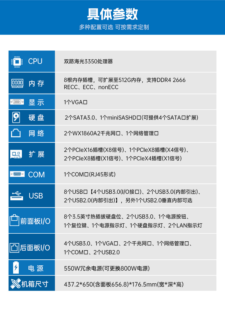 東田國(guó)產(chǎn)4U工控機(jī),雙路海光信息安全工控主機(jī),DT-46508-D3350MA.jpg 東田國(guó)產(chǎn)4U工控機(jī),雙路海光信息安全工控主機(jī),DT-46508-D3350MA.jpg