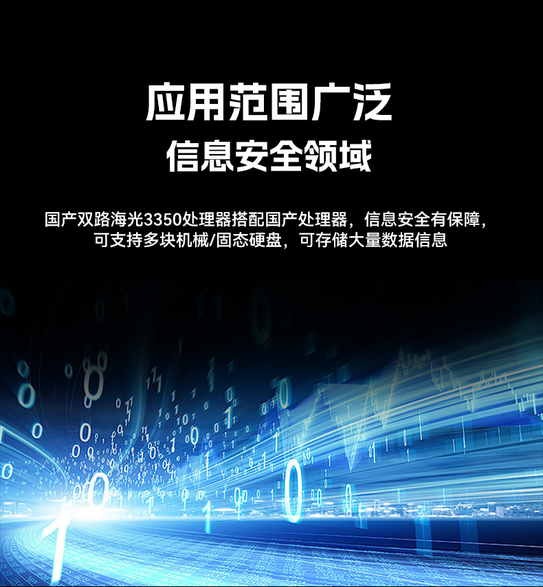 東田國(guó)產(chǎn)4U工控機(jī),雙路海光信息安全工控主機(jī),DT-46508-D3350MA.jpg 東田國(guó)產(chǎn)4U工控機(jī),雙路海光信息安全工控主機(jī),DT-46508-D3350MA.jpg