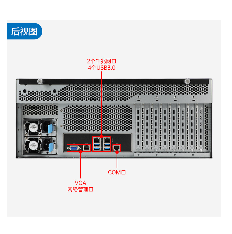 東田國(guó)產(chǎn)4U工控機(jī),雙路海光信息安全工控主機(jī),DT-46508-D3350MA.jpg 東田國(guó)產(chǎn)4U工控機(jī),雙路海光信息安全工控主機(jī),DT-46508-D3350MA.jpg