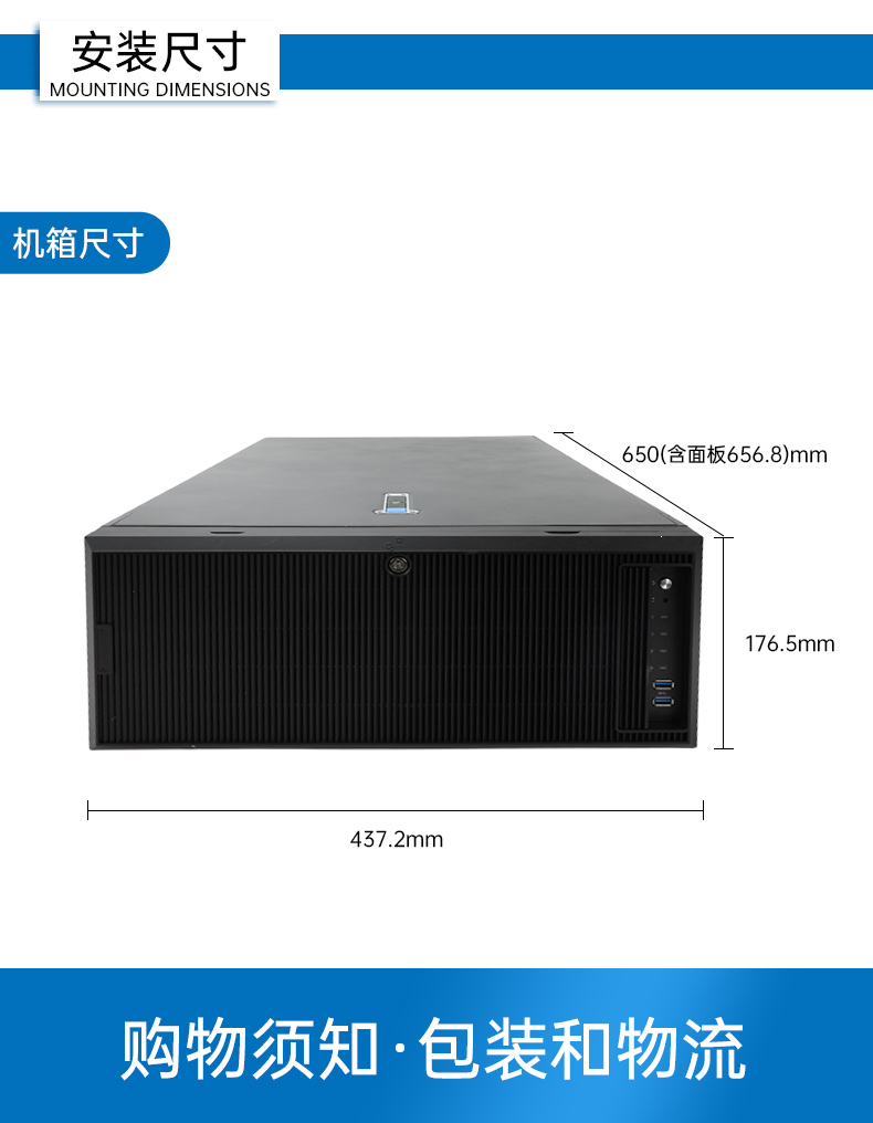 東田國(guó)產(chǎn)4U工控機(jī),雙路海光信息安全工控主機(jī),DT-46508-D3350MA.jpg 東田國(guó)產(chǎn)4U工控機(jī),雙路海光信息安全工控主機(jī),DT-46508-D3350MA.jpg