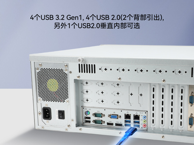 工業(yè)自動化,4U機架式工控機,東田工業(yè)電腦推薦,DT-610X-JH420MA