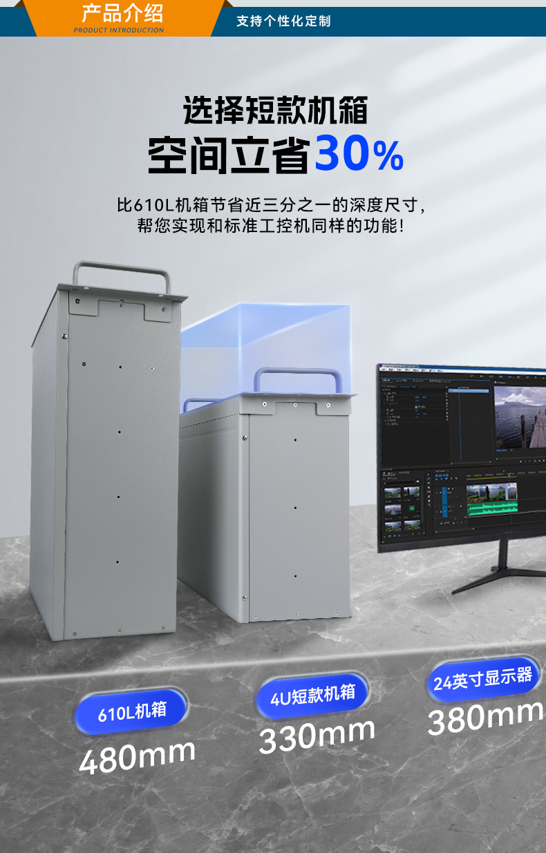 國產(chǎn)緊湊型4U工控機(jī),14USB12COM多接口工控主機(jī),DT-S4010MB-TD2KMB.jpg