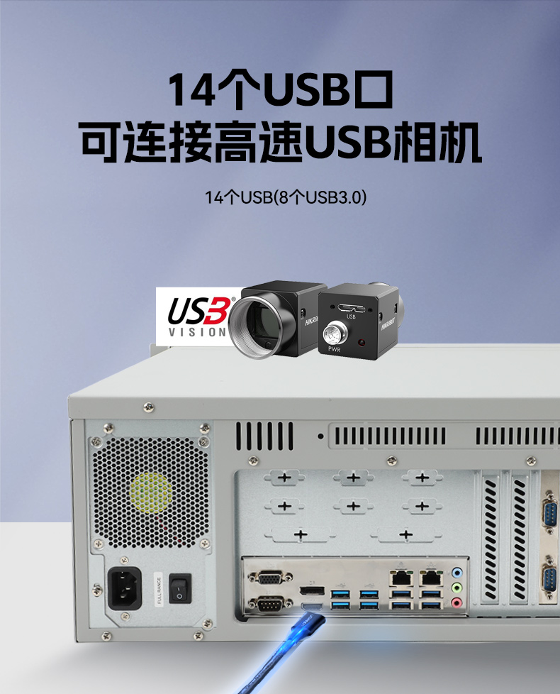 國產(chǎn)緊湊型4U工控機(jī),14USB12COM多接口工控主機(jī),DT-S4010MB-TD2KMB.jpg