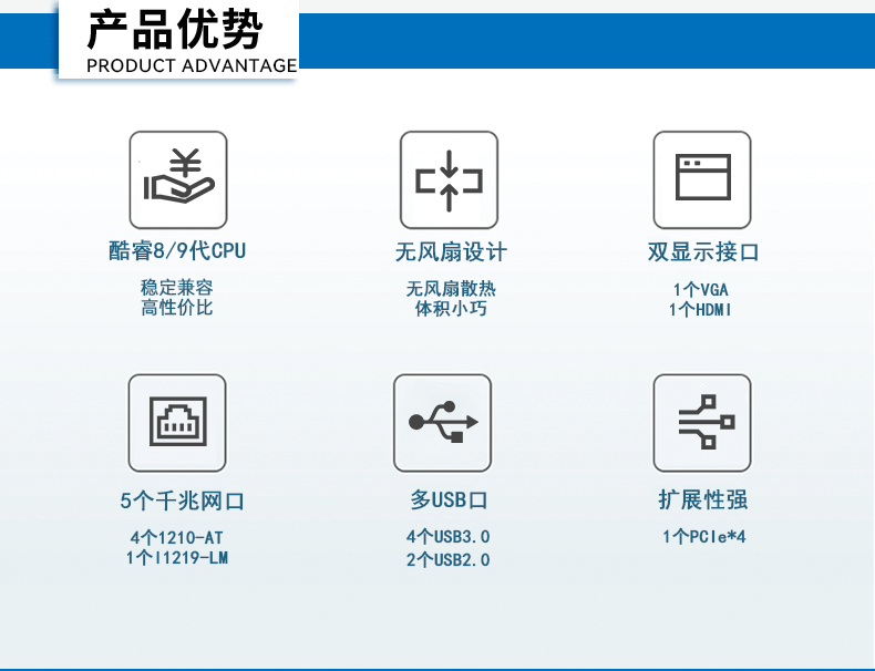 酷睿8/9代無風(fēng)扇嵌入式工控機(jī),雙顯迷你工業(yè)主機(jī)廠家,DTB-3065-H110.png