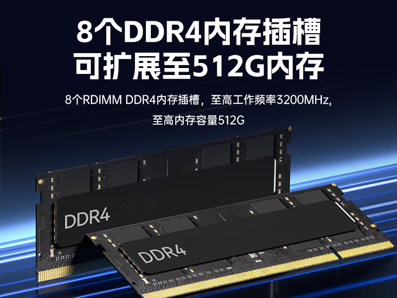 東田2U工控服務(wù)器,雙路Intel至強(qiáng)高性能工控機(jī),工業(yè)服務(wù)器,DT-26508-PF2KMZ