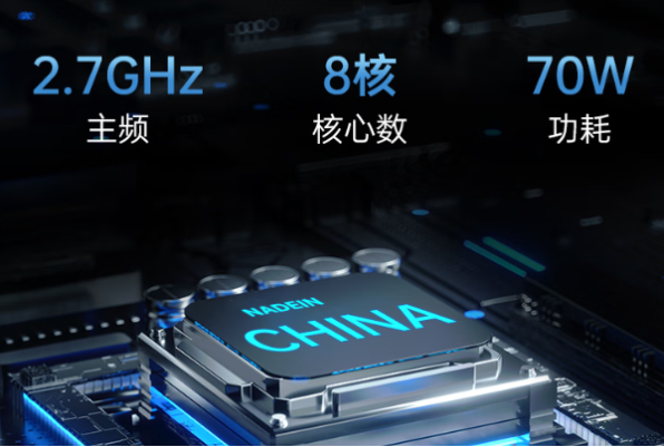 東田國產化兆芯工控機性能.png 東田國產化兆芯工控機性能.png