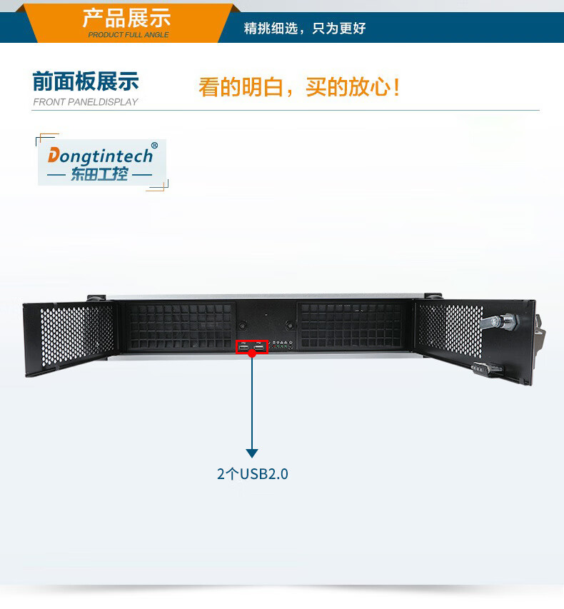 東田2U上架式工控機,酷睿6-9代工業(yè)電腦,4*PCI擴展槽,DT-61025-BH110MA.jpg