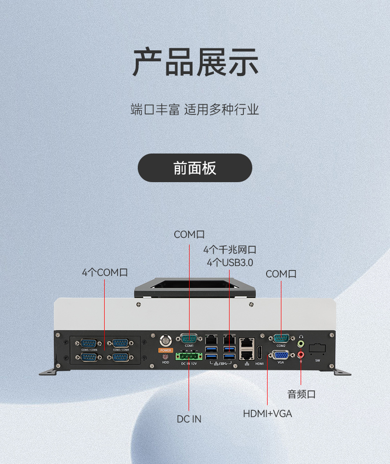 國(guó)產(chǎn)嵌入式工控機(jī),海光3500CPU,支持Windows7/10麒麟統(tǒng)信系統(tǒng),DTB-3086-3350.jpg