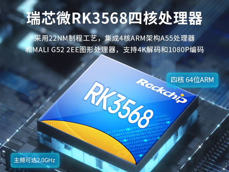 15.6英寸工業(yè)平板電腦,IP65防摔,數(shù)控自動化設備主機方案,DTP-1569-RK3568
