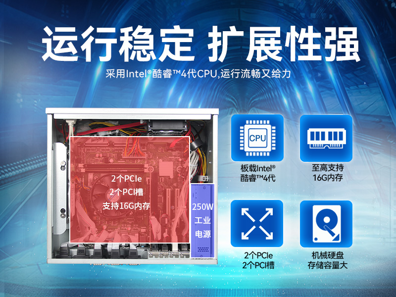 酷睿4代壁掛式工控機,10個串口/2個千兆網(wǎng)口主機電腦,研華A683主板,DT-5206-A683