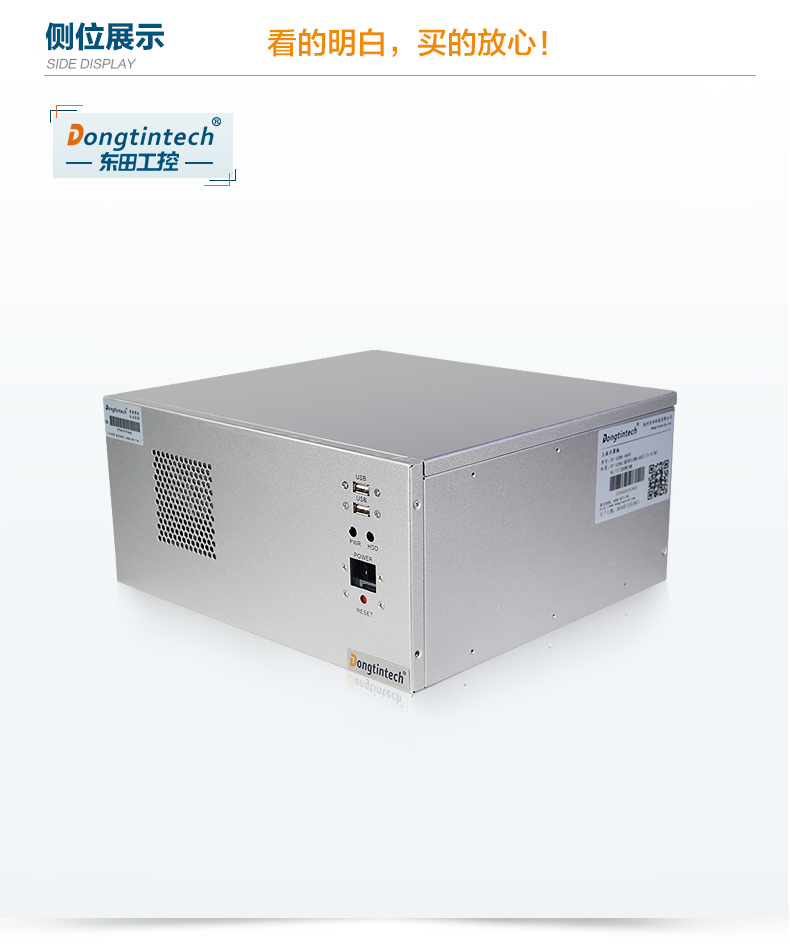 酷睿4代壁掛式工控機,10個串口/2個千兆網(wǎng)口主機電腦,研華A683主板,DT-5206-A683.jpg