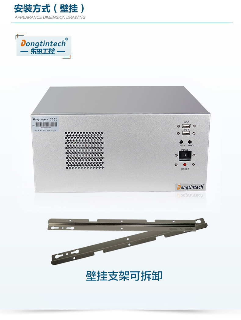 酷睿4代壁掛式工控機,10個串口/2個千兆網(wǎng)口主機電腦,研華A683主板,DT-5206-A683.jpg