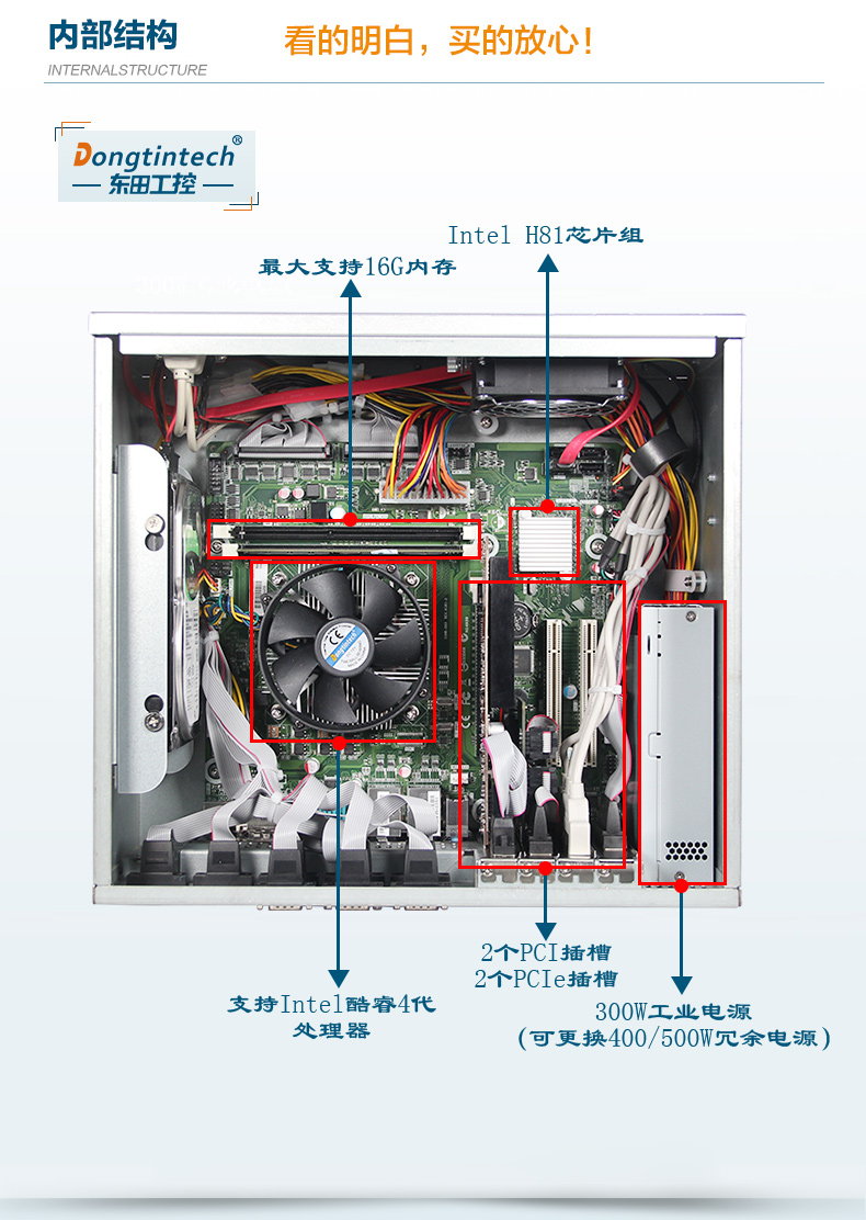 酷睿4代壁掛式工控機,10個串口/2個千兆網(wǎng)口主機電腦,研華A683主板,DT-5206-A683.jpg