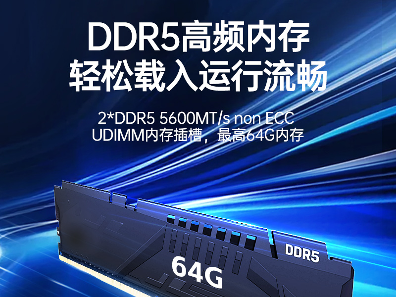 國產(chǎn)化騰銳D3000工控機,信創(chuàng)工控電腦,DT-610L-BD3KMC