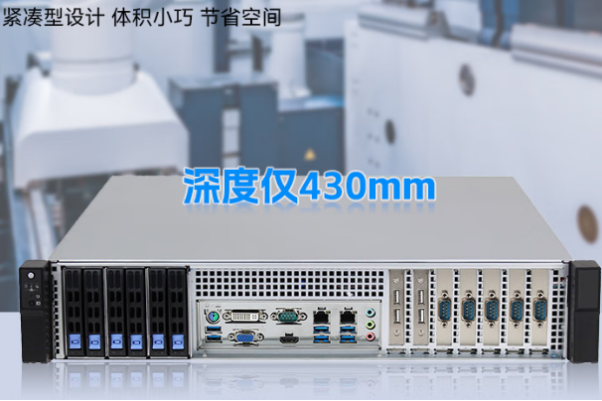 東田2U短款工控計算機尺寸.png 東田2U短款工控計算機尺寸.png