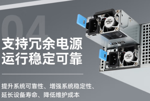 東田2U短款工控計算機冗余電源.png 東田2U短款工控計算機冗余電源.png