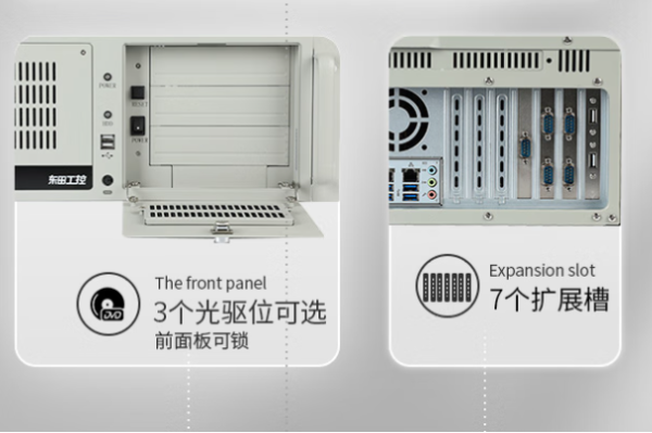 東田4U智能工控機(jī)機(jī)箱.png
