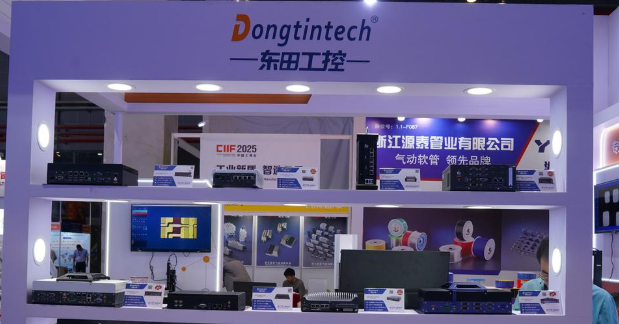 第25屆中國(guó)國(guó)際工業(yè)博覽會(huì)東田工控展區(qū).png