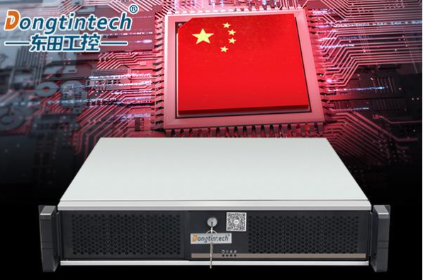 東田國(guó)產(chǎn)CPU工控機(jī).png 東田國(guó)產(chǎn)CPU工控機(jī).png