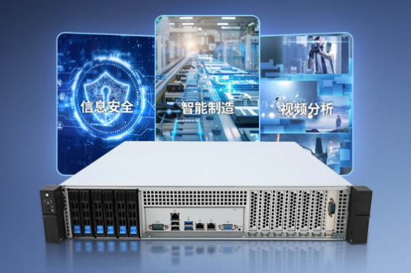 東田國(guó)產(chǎn)CPU工控機(jī)應(yīng)用場(chǎng)景.png 東田國(guó)產(chǎn)CPU工控機(jī)應(yīng)用場(chǎng)景.png