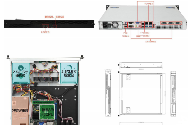 東田1U工控機.png 東田1U工控機.png