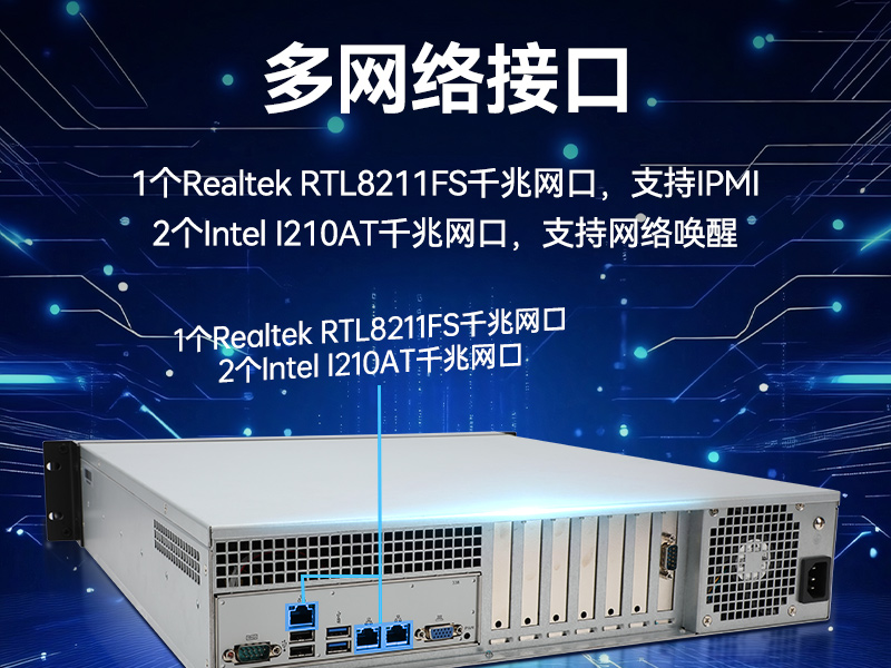 海光3490工控機(jī),信創(chuàng)國產(chǎn)工控主機(jī),DT-61025-B3490MB