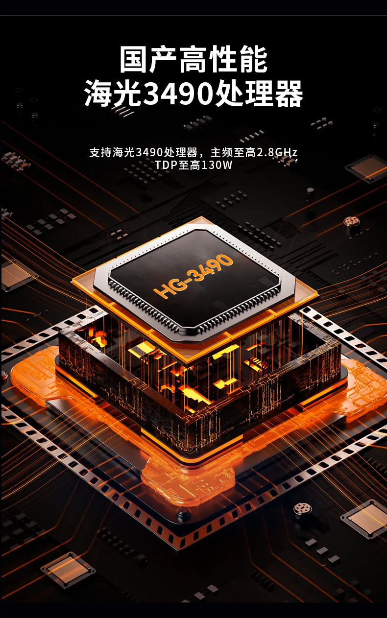 海光CPU壁掛服務(wù)器,16核32線程高性能工控主機(jī),DT-5307-B3490MB.jpg 海光CPU壁掛服務(wù)器,16核32線程高性能工控主機(jī),DT-5307-B3490MB.jpg