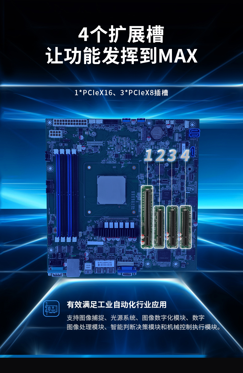 海光CPU壁掛服務(wù)器,16核32線程高性能工控主機(jī),DT-5307-B3490MB.jpg 海光CPU壁掛服務(wù)器,16核32線程高性能工控主機(jī),DT-5307-B3490MB.jpg