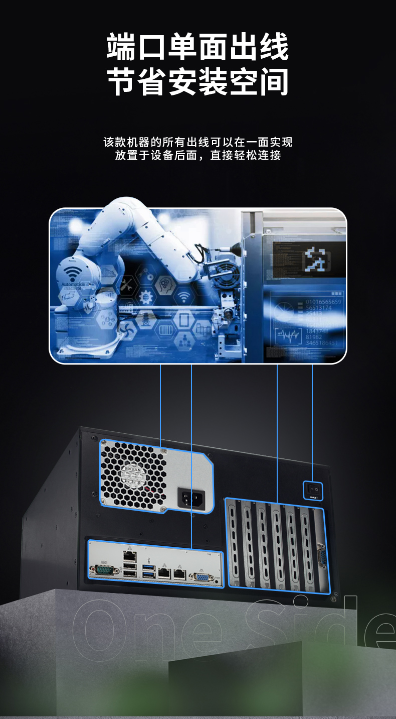 海光CPU壁掛服務(wù)器,16核32線程高性能工控主機(jī),DT-5307-B3490MB.jpg 海光CPU壁掛服務(wù)器,16核32線程高性能工控主機(jī),DT-5307-B3490MB.jpg