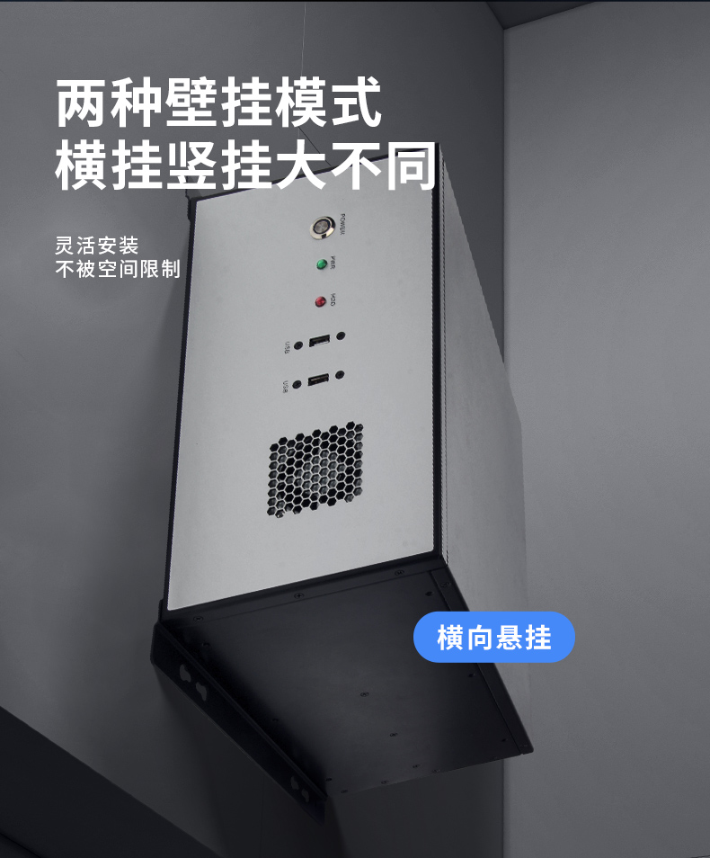 海光CPU壁掛服務(wù)器,16核32線程高性能工控主機(jī),DT-5307-B3490MB.jpg 海光CPU壁掛服務(wù)器,16核32線程高性能工控主機(jī),DT-5307-B3490MB.jpg