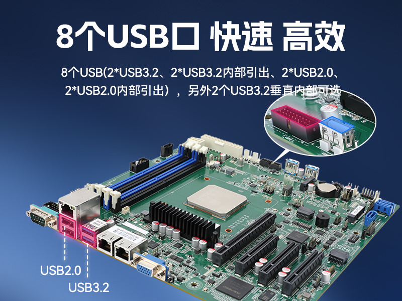 國產(chǎn)2U短款工控機(jī),海光CPU高性能計(jì)算,支持雙硬盤熱插拔,DT-24306-B3490MB