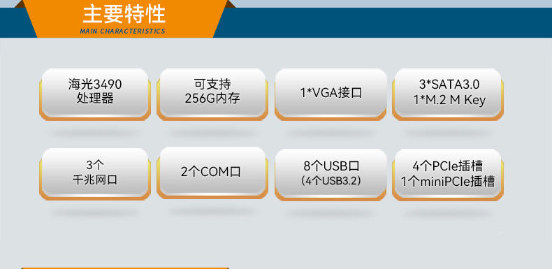國產(chǎn)2U短款工控機(jī),海光CPU高性能計(jì)算,支持雙硬盤熱插拔,DT-24306-B3490MB.jpg 國產(chǎn)2U短款工控機(jī),海光CPU高性能計(jì)算,支持雙硬盤熱插拔,DT-24306-B3490MB.jpg