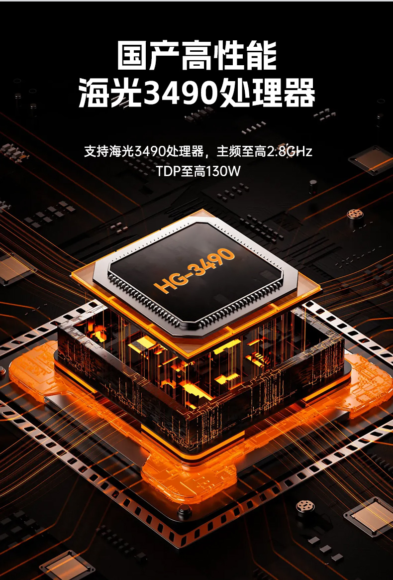 國產(chǎn)2U短款工控機(jī),海光CPU高性能計(jì)算,支持雙硬盤熱插拔,DT-24306-B3490MB.jpg 國產(chǎn)2U短款工控機(jī),海光CPU高性能計(jì)算,支持雙硬盤熱插拔,DT-24306-B3490MB.jpg