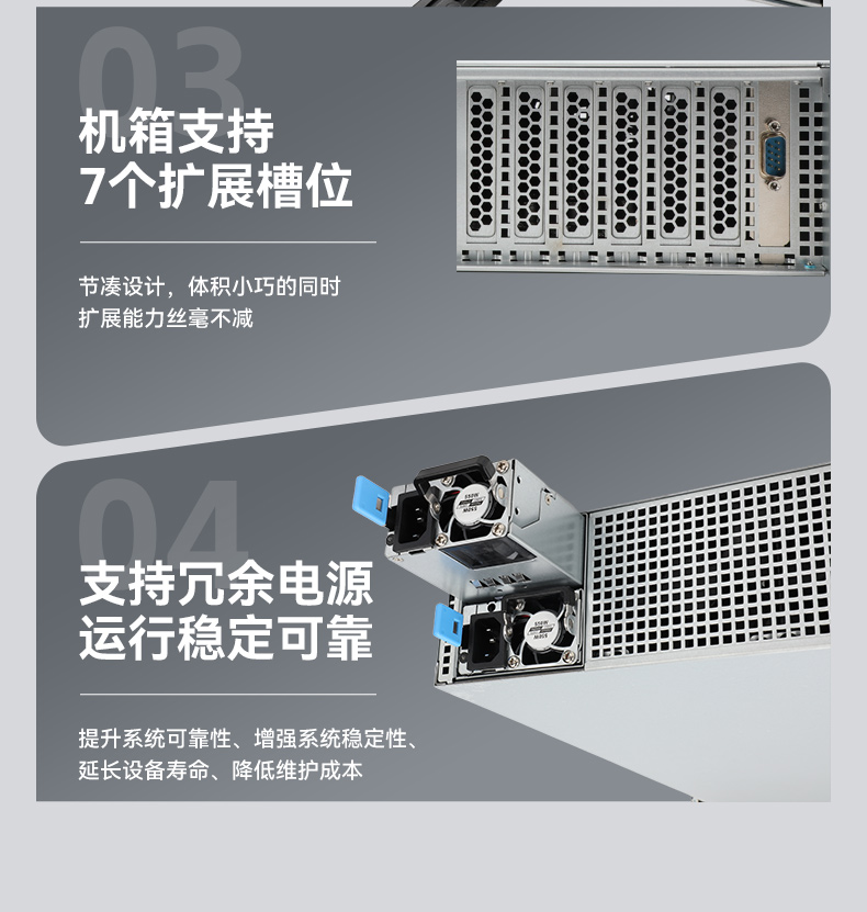國產(chǎn)2U短款工控機(jī),海光CPU高性能計(jì)算,支持雙硬盤熱插拔,DT-24306-B3490MB.jpg 國產(chǎn)2U短款工控機(jī),海光CPU高性能計(jì)算,支持雙硬盤熱插拔,DT-24306-B3490MB.jpg