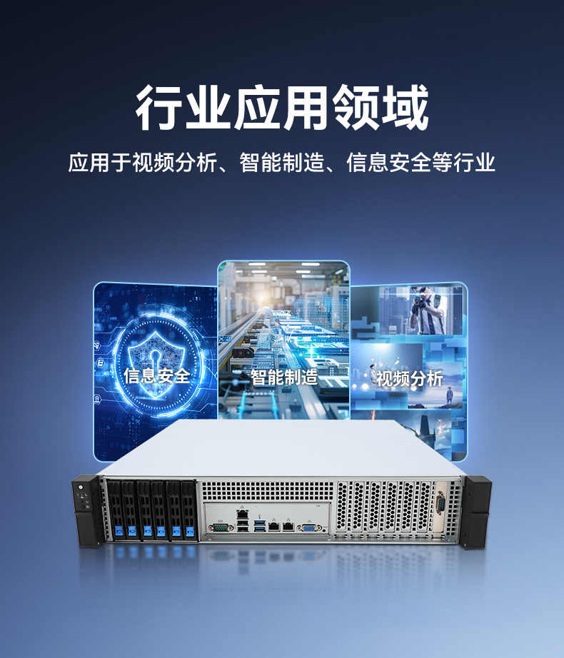 國產(chǎn)2U短款工控機(jī),海光CPU高性能計(jì)算,支持雙硬盤熱插拔,DT-24306-B3490MB.jpg 國產(chǎn)2U短款工控機(jī),海光CPU高性能計(jì)算,支持雙硬盤熱插拔,DT-24306-B3490MB.jpg