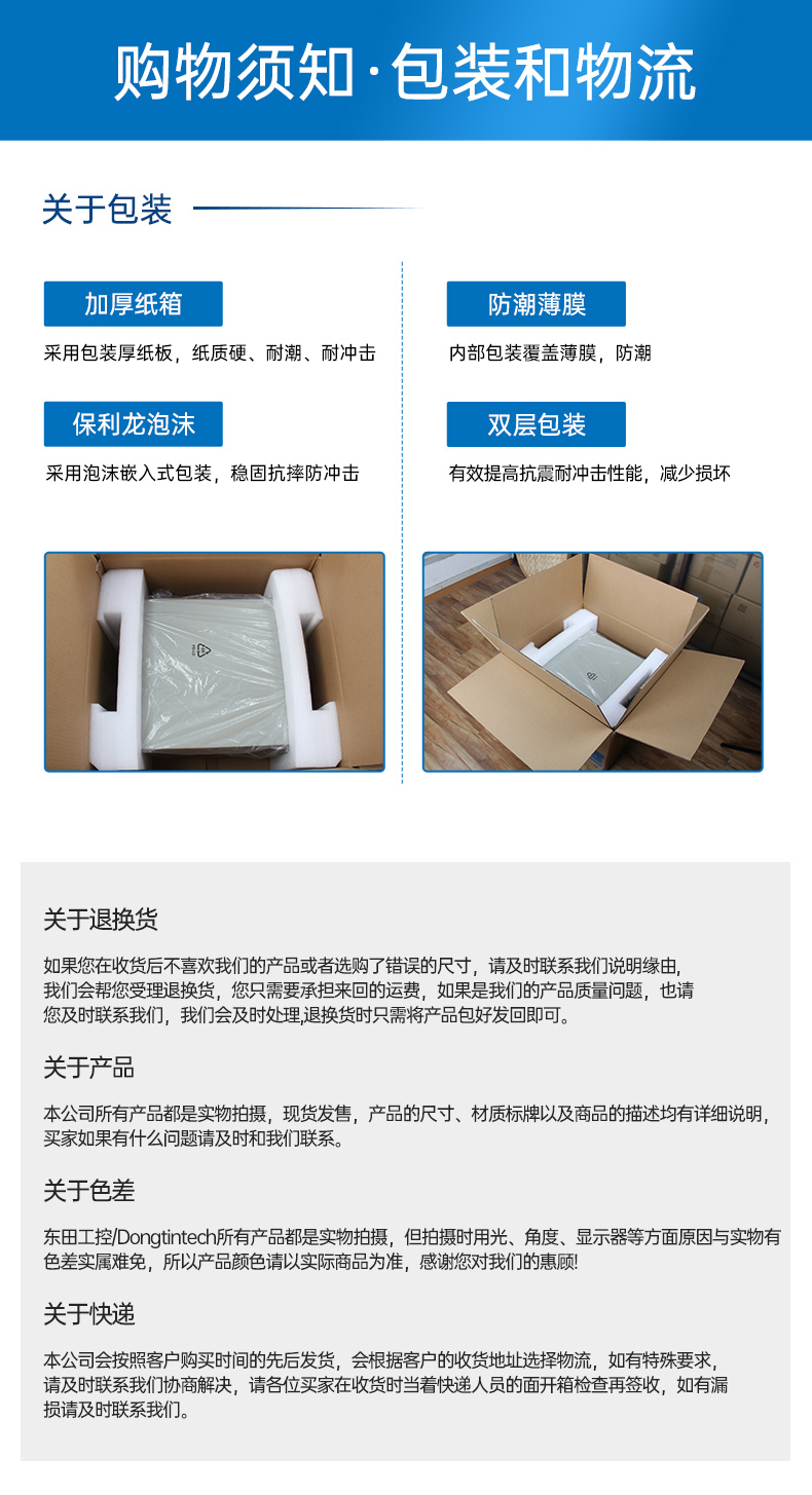 國產(chǎn)2U短款工控機(jī),海光CPU高性能計(jì)算,支持雙硬盤熱插拔,DT-24306-B3490MB.jpg 國產(chǎn)2U短款工控機(jī),海光CPU高性能計(jì)算,支持雙硬盤熱插拔,DT-24306-B3490MB.jpg