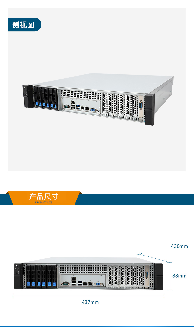 國產(chǎn)2U短款工控機(jī),海光CPU高性能計(jì)算,支持雙硬盤熱插拔,DT-24306-B3490MB.jpg 國產(chǎn)2U短款工控機(jī),海光CPU高性能計(jì)算,支持雙硬盤熱插拔,DT-24306-B3490MB.jpg