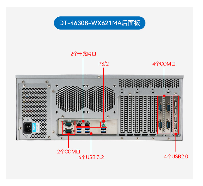 英特爾至強工控機,多PCIe擴展槽工業(yè)電腦,高性能計算主機,DT-46308-WX621MA.jpg