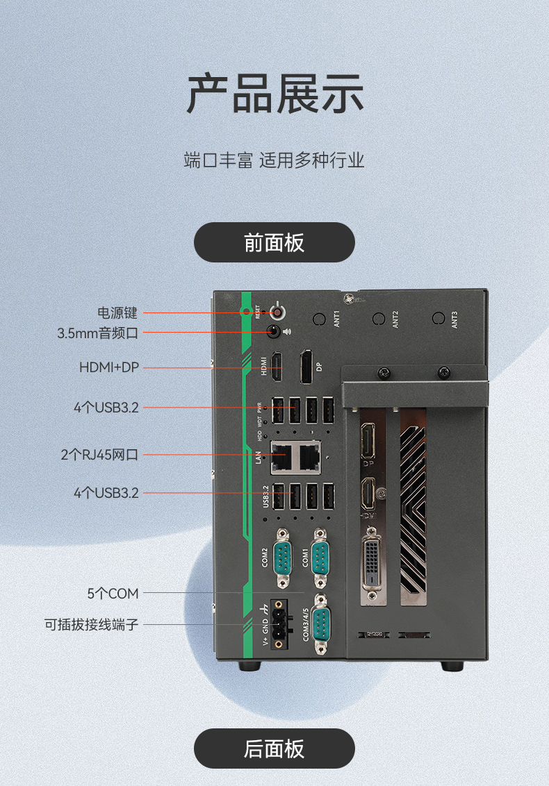酷睿14代高性能工控機(jī),寬溫抗震設(shè)計(jì),AI機(jī)器視覺與邊緣計(jì)算主機(jī),DTB-3192-Q670E.jpg