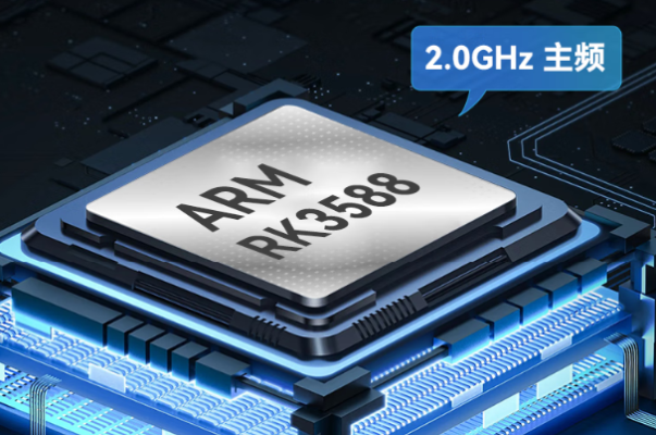 東田國(guó)產(chǎn)化一體機(jī)處理器.png 東田國(guó)產(chǎn)化一體機(jī)處理器.png