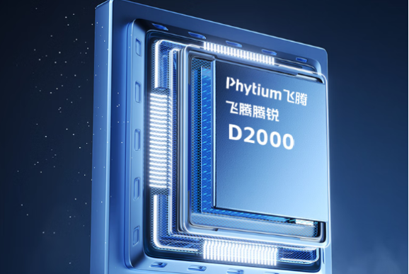 東田飛騰工控機(jī)處理器.png