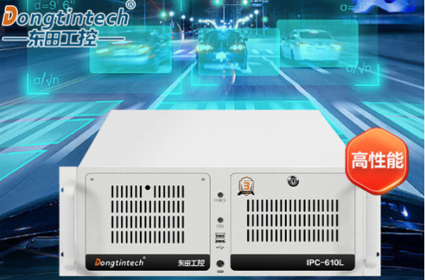 東田4U工業(yè)級工控機.png 東田4U工業(yè)級工控機.png