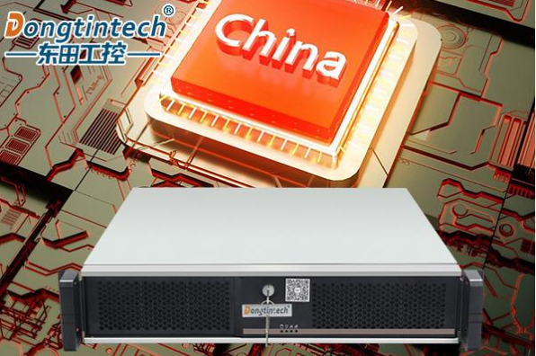 東田工控服務(wù)器處理器.png