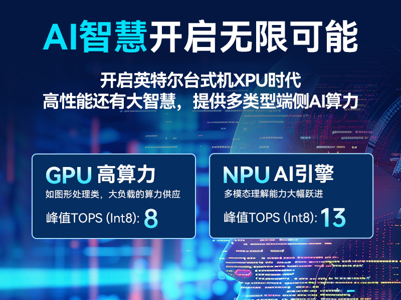 12代嵌入式無風(fēng)扇工控機(jī),寬溫抗震設(shè)計,車載與移動計算解決方案,DTB-31A4-H810