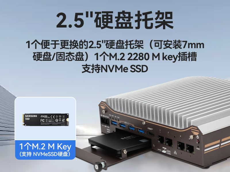 12代嵌入式無風(fēng)扇工控機(jī),寬溫抗震設(shè)計,車載與移動計算解決方案,DTB-31A4-H810